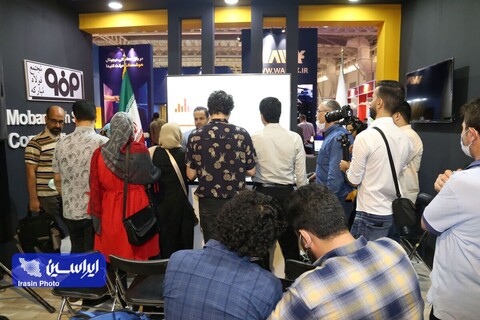 چهاردهمین نمایشگاه بین‌المللی صنعت مالی