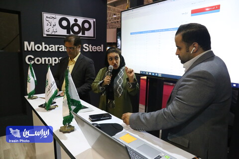 روز دوم نمایشگاه بین المللی صنعت مالی