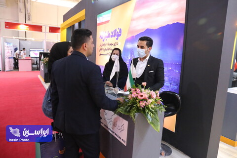 روز دوم نمایشگاه بین المللی صنعت مالی