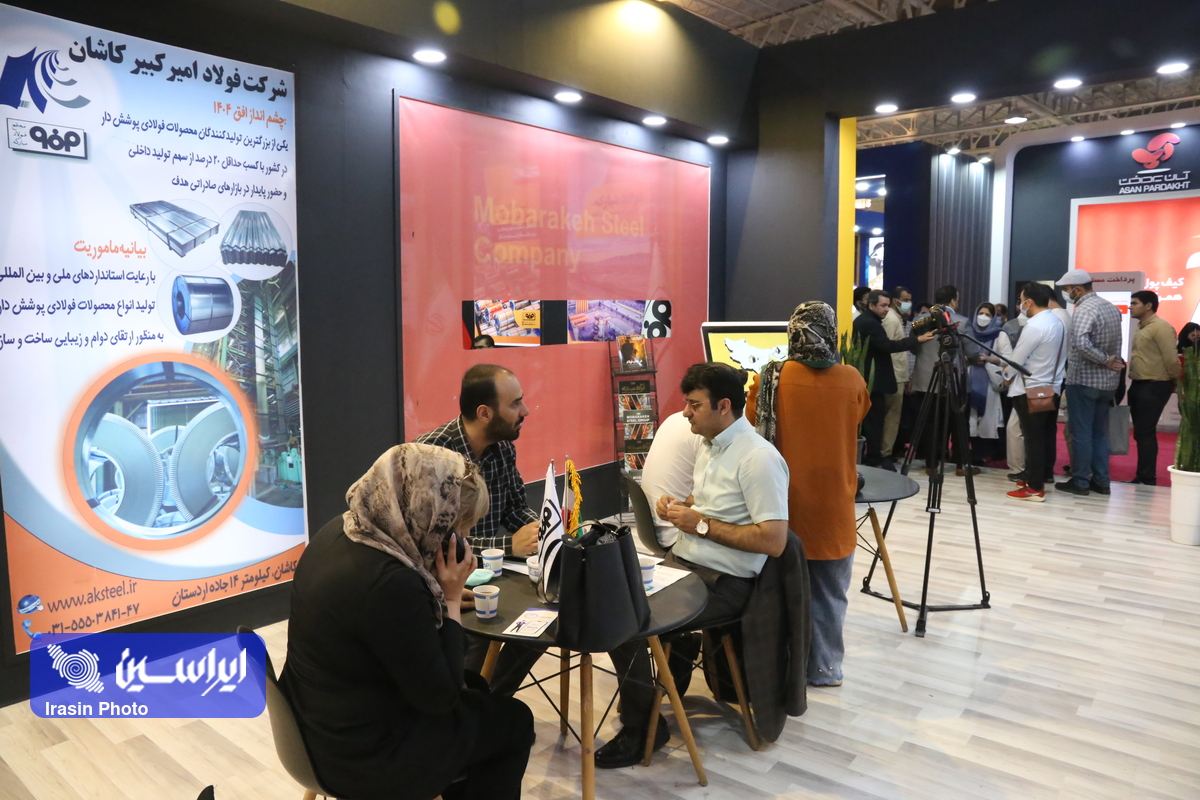 نمایشگاه صنعت مالی فرصتی برای توسعه برنامه‌های شرکت‌های بورسی گروه فولاد مبارکه 