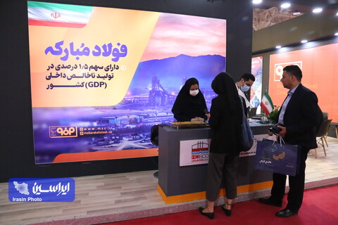 دومين روز از نمايشگاه صنعت مالى