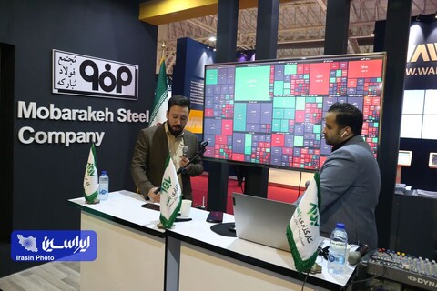 سومین روز از چهاردهمین نمایشگاه بین‌المللی صنعت مالی (بورس، بانک و بیمه)