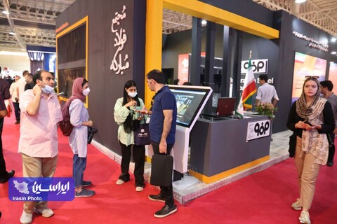 سومین روز از چهاردهمین نمایشگاه بین‌المللی صنعت مالی (بورس، بانک و بیمه)