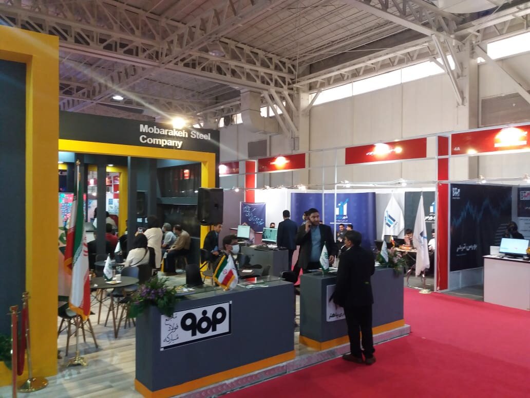 چهار کارگاه آموزشی در غرفه فولاد مبارکه در سومین روز نمایشگاه صنعت مالی برگزار می‌شود