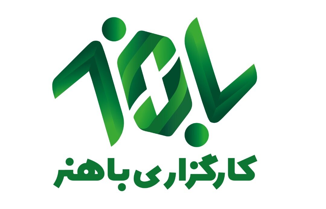 کارگزاری باهنر؛ بازوی مالی گروه فولاد مبارکه