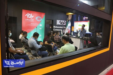 چهارمین روز از چهاردهمین نمایشگاه بین‌المللی صنعت مالی (بورس، بانک و بیمه)