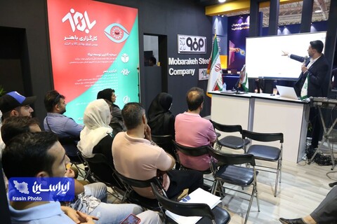 چهارمین روز از چهاردهمین نمایشگاه بین‌المللی صنعت مالی (بورس، بانک و بیمه)