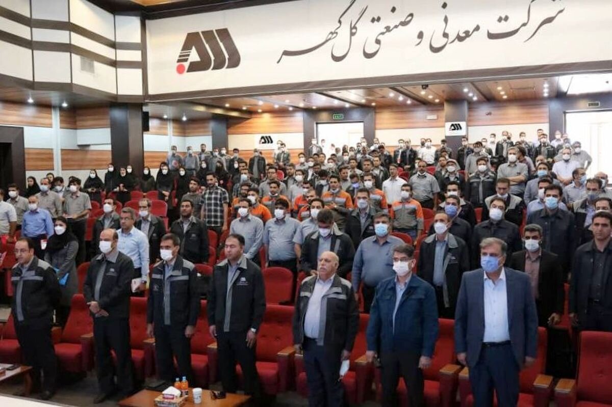 نخستین همایش «مدیریت دانش از دریچه داستان» در گل گهر برگزار شد 