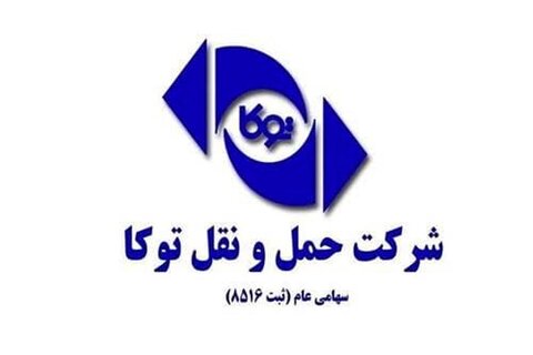 کسب دو مدال جهانی در کونگ‌فو و جوجیتسو توسط کارکنان شرکت حمل‌ونقل توکا