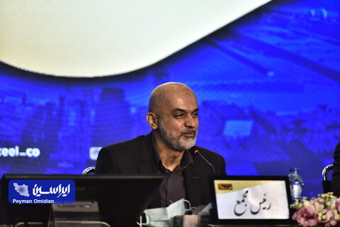 مجمع عمومی عادی سالیانه و فوق‌العاده شرکت فولاد مبارکه