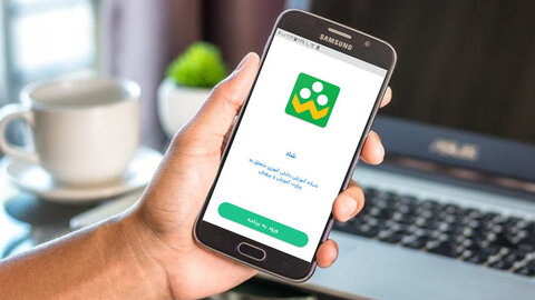 مشاوره انتخاب رشته رایگان در شاد ارائه می‌شود