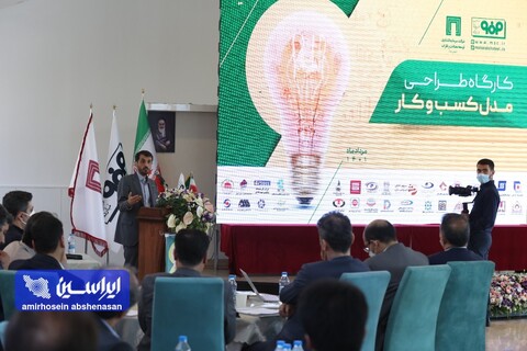 روز اول کارگاه طراحی مدل کسب و کار شرکت‌های گروه سرمایه‌گذاری توسعه معادن و فلزات