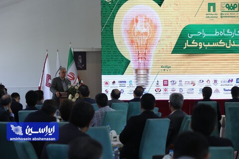 روز اول کارگاه طراحی مدل کسب و کار شرکت‌های گروه سرمایه‌گذاری توسعه معادن و فلزات