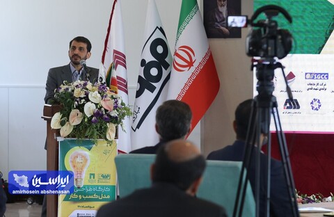 کارگاه طراحی مدل کسب و کار "ومعادن"