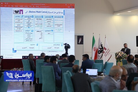 روز دوم کارگاه طراحی مدل کسب و کار شرکت‌های سرمایه‌گذاری توسعه معادن و فلزات