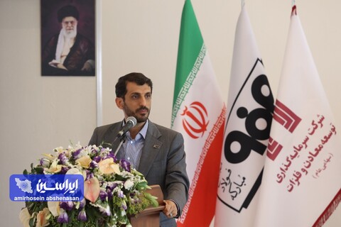 روز دوم کارگاه طراحی مدل کسب و کار شرکت‌ سرمایه‌گذاری توسعه معادن و فلزات