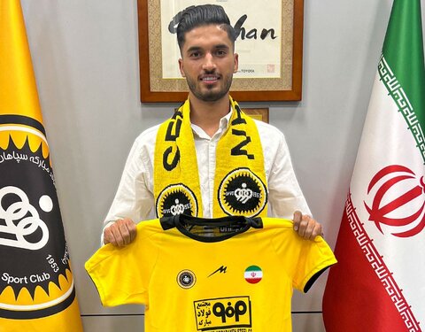 بازیکن تیم ملی امید به سپاهان پیوست