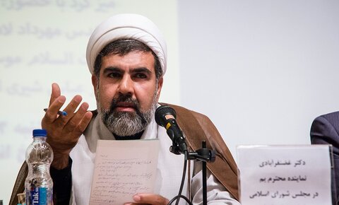 انتشار بدون مجوز گزارش تحقیق و تفحص، جرم است