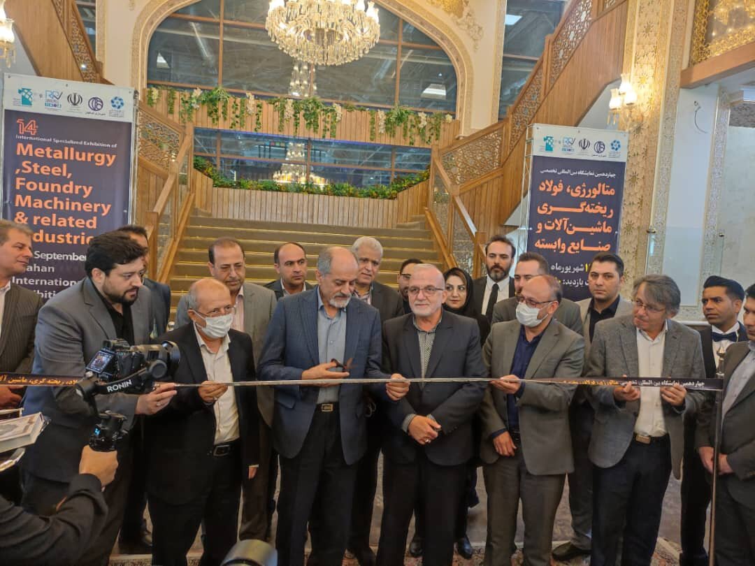 چهاردهمین نمایشگاه بین‌المللی متالکس آغاز به کار کرد