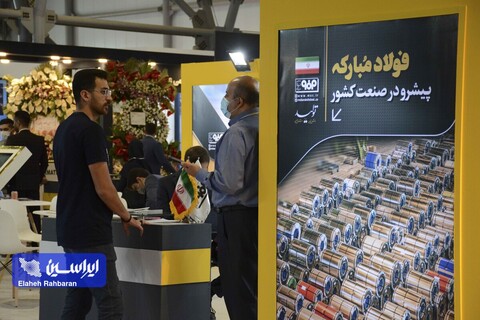 غرفه گروه فولاد مبارکه در سومین روز از چهاردهمین نمایشگاه تخصصی متالورژی، فولاد، ریخته‌گری، ماشین آلات و صنایع وابسته (متالکس)