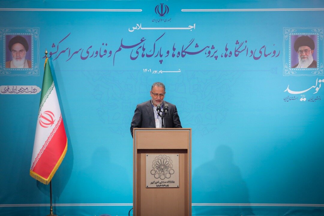 اعتماد به فناوری زمینه‌ساز خلق فرصت‌های طلایی در اقتصاد