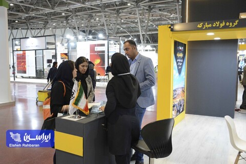 غرفه گروه فولاد مبارکه در روز پایانی چهاردهمین نمایشگاه تخصصی متالورژی، فولاد، ریخته‌گری، ماشین آلات و صنایع وابسته (متالکس)