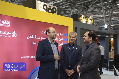 غرفه گروه فولاد مبارکه در روز پایانی چهاردهمین نمایشگاه تخصصی متالورژی، فولاد، ریخته‌گری، ماشین آلات و صنایع وابسته (متالکس)