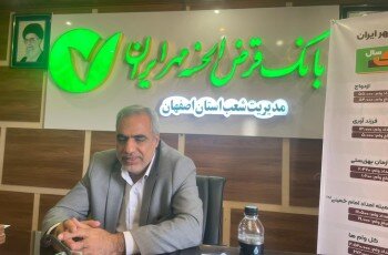 افزایش سقف وام‌های قرض‌الحسنه تا ۲۰۰ میلیون تومان