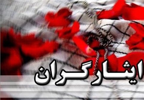 کمک معیشت ایثارگران ۵ میلیون و ۶۰۰ هزارتومان شد