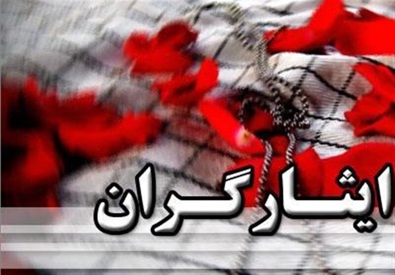 کمک معیشت ایثارگران ۵ میلیون و ۶۰۰ هزارتومان شد