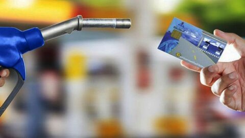 سهمیه ۵۴۰ لیتر بر روی کارت های سوخت یکجا واریز می‌شود