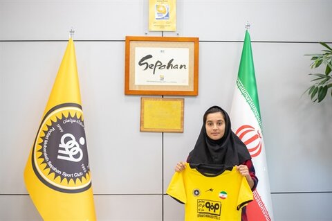 سوگند راجی به سپاهان پیوست