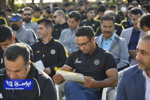 آیین تجدید میثاق خانواده بزرگ باشگاه فولاد مبارکه سپاهان با آرمان های امام راحل ، رهبر معظم انقلاب و شهدای انقلاب اسلامی ایران