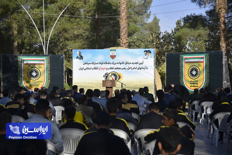آیین تجدید میثاق خانواده بزرگ باشگاه فولاد مبارکه سپاهان با آرمان های امام راحل ، رهبر معظم انقلاب و شهدای انقلاب اسلامی ایران