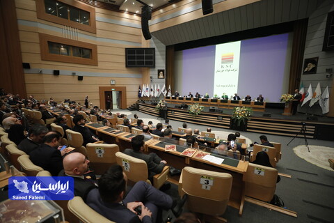 افتتاحیه سمپوزیوم فولاد ۴۰۱