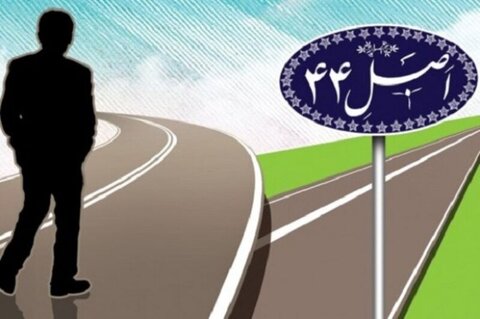 تصدی دولت در اقتصاد باید تنها در برخی موارد حاکمیتی و ضروری باشد