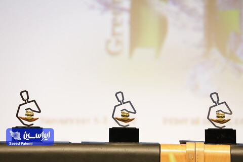 اختتامیه سمپوزیوم فولاد 401