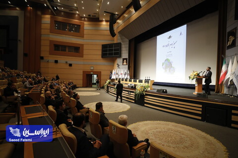 اختتامیه سمپوزیوم فولاد 401