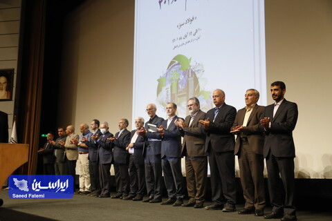 اختتامیه سمپوزیوم فولاد 401