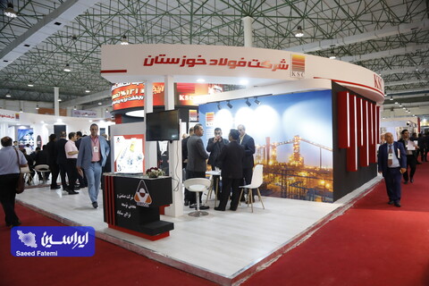 واپسین روز نمایشگاه بین‌المللی فولاد ۱۴۰۱