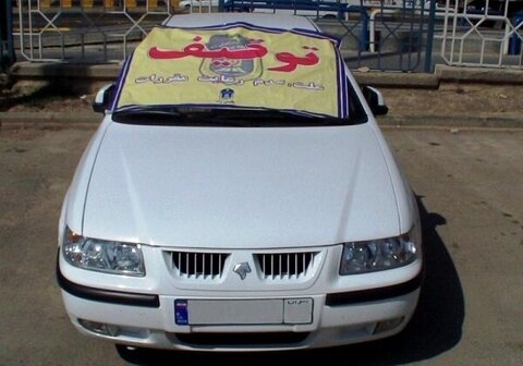 جزئیات طرح ترخیص خودروها و موتورسیکلت‌های توقیف شده به مناسبت ۲۲ بهمن