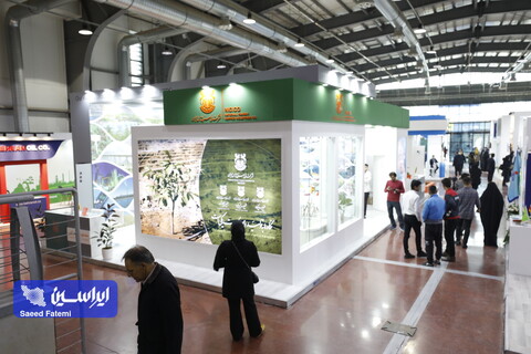 افتتاحیه بیستمین نمایشگاه بین‌المللی محیط زیست