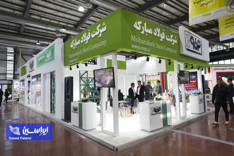 افتتاحیه بیستمین نمایشگاه بین‌المللی محیط زیست