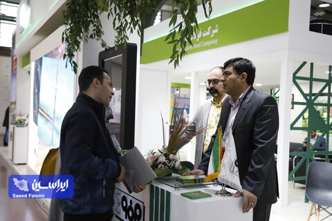 غرفه فولاد مبارکه در بیستمین نمایشگاه بین‌المللی محیط زیست