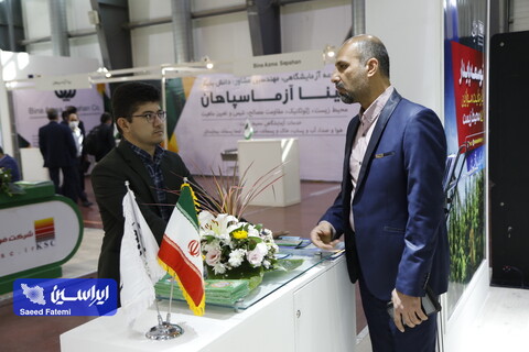 غرفه فولاد مبارکه در بیستمین نمایشگاه بین‌المللی محیط زیست