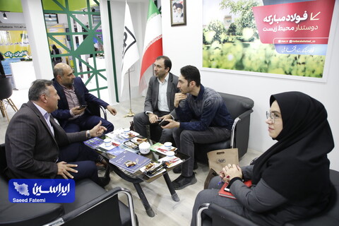 غرفه فولاد مبارکه در بیستمین نمایشگاه بین‌المللی محیط زیست