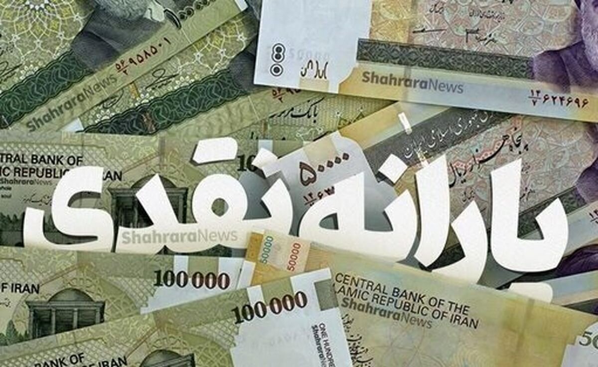 یارانه ۸ میلیونی به چه کسانی می رسد؟