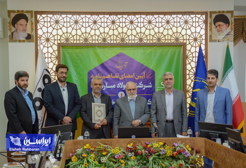 آیین امضای تفاهم نامه شرکت فولاد مبارکه و کمیته امداد امام خمینی استان اصفهان