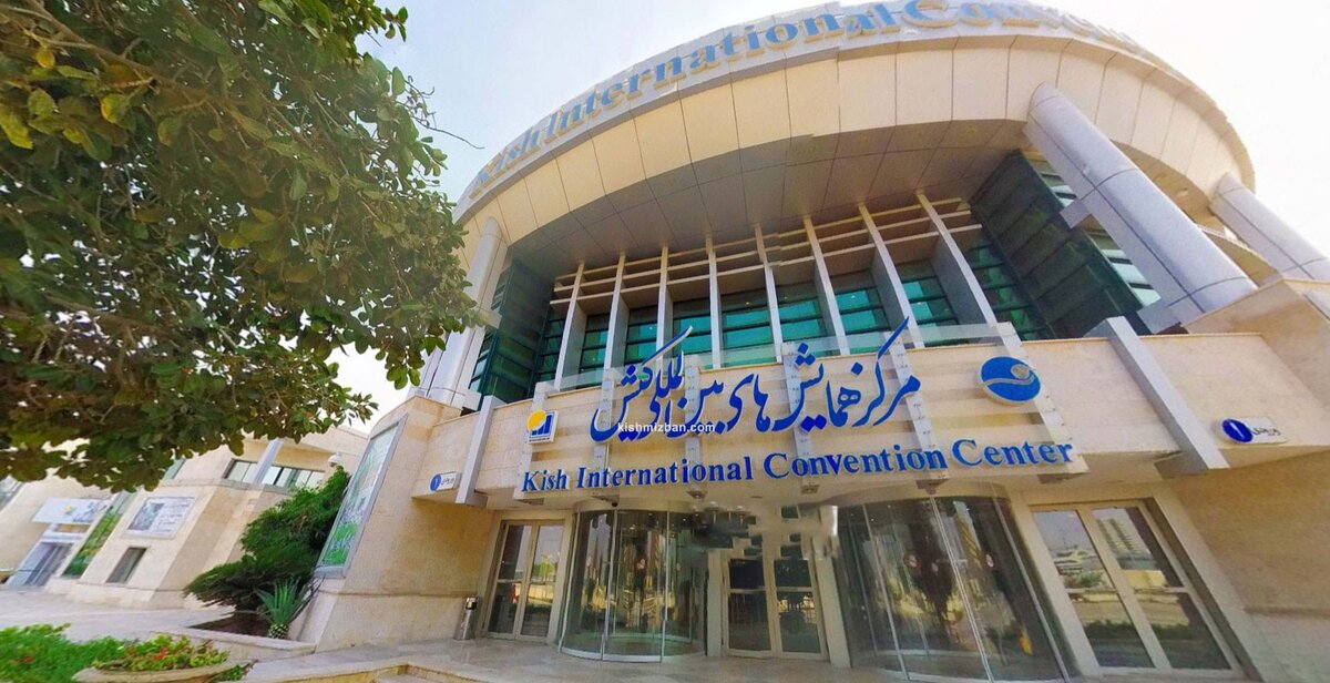 کنفرانس بین‌المللی بررسی صنعت فولاد و مواد اولیه برگزار می‌شود