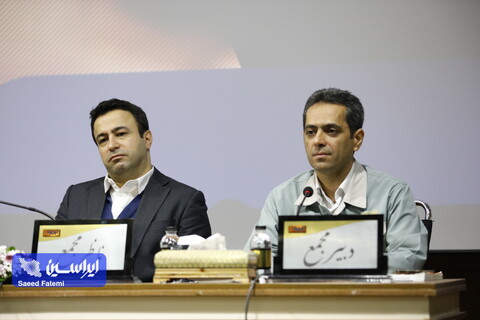 مجمع عمومی عادی به طور فوق العاده شرکت فولاد مبارکه نهم آذرماه 1401